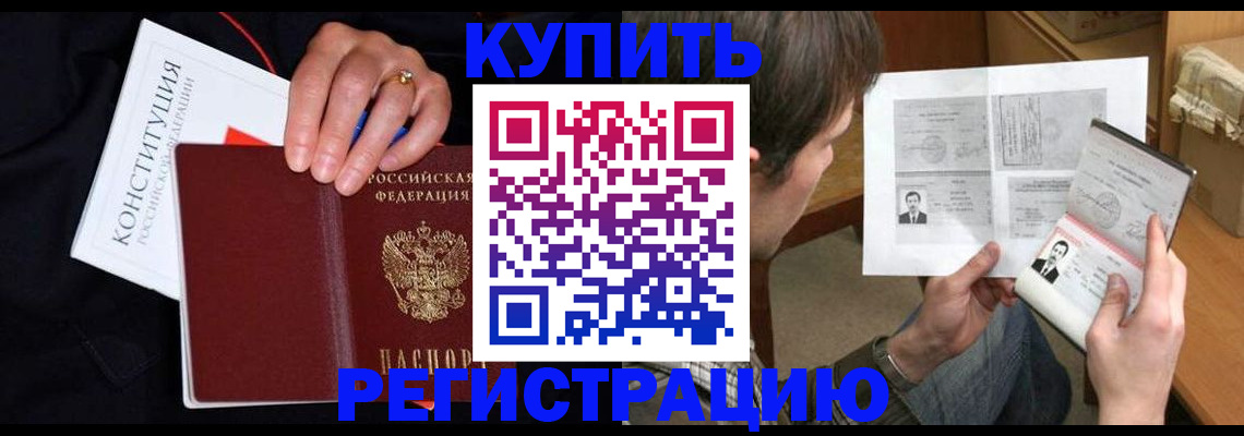 регистрация для дет. сада в Курске