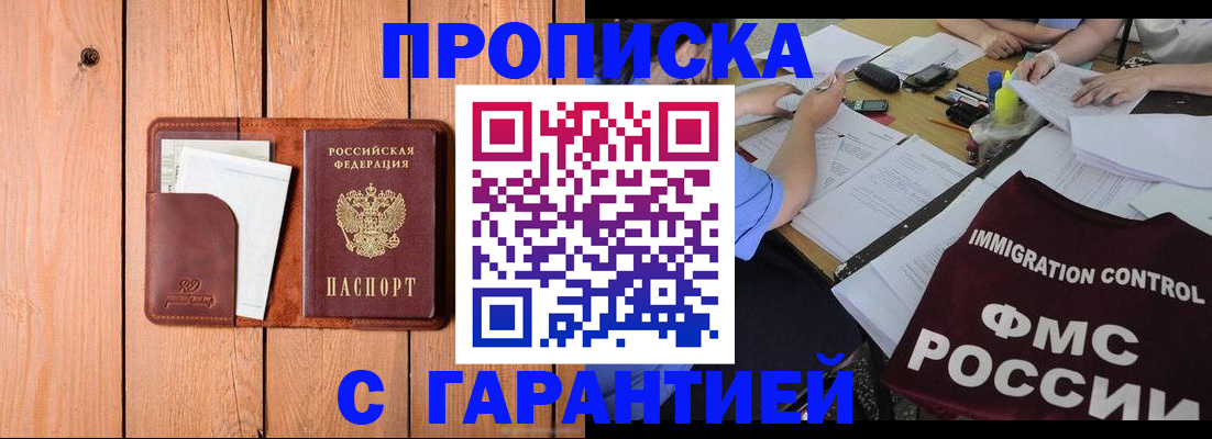 форма 3 в Курске